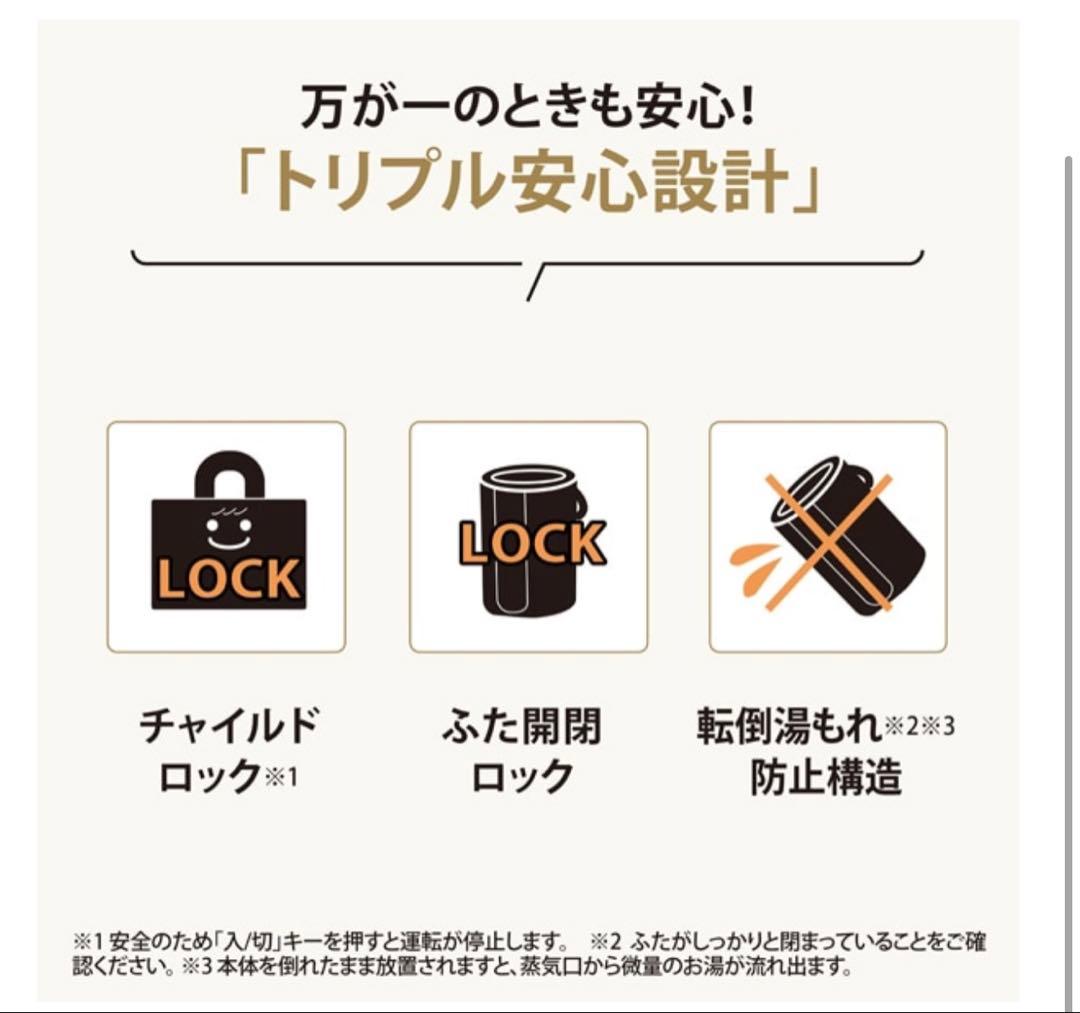 【未使用】象印スチーム式加湿器 EE-DD50-HA