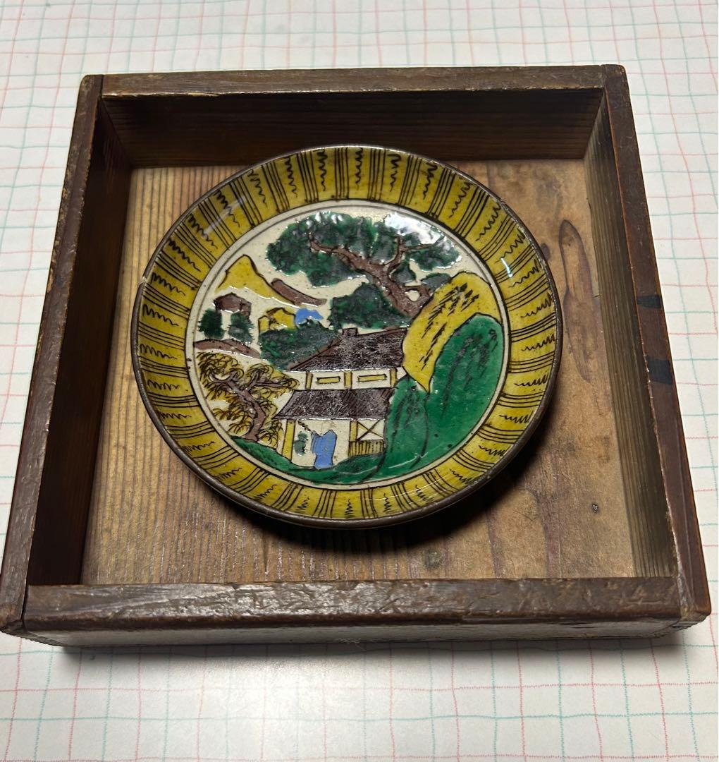 九谷焼　再興九谷　小皿　時代箱