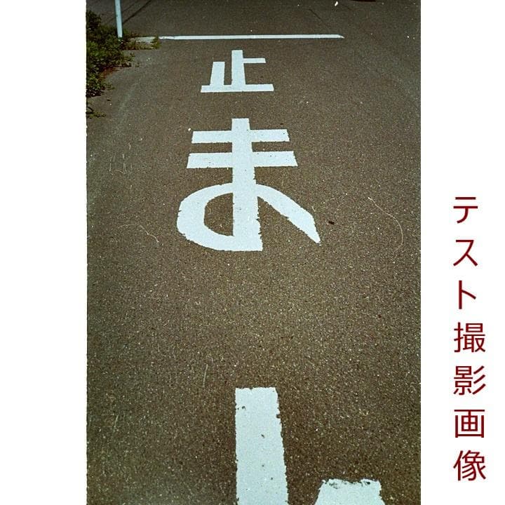 OLYMPUS AF-1 TWIN フィルムカメラ中古 点検とテスト撮影済送料込