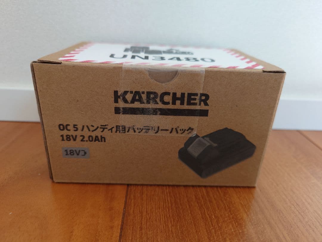KARCHER OC 5 ハンディ用バッテリーパック 18V 2.0Ah