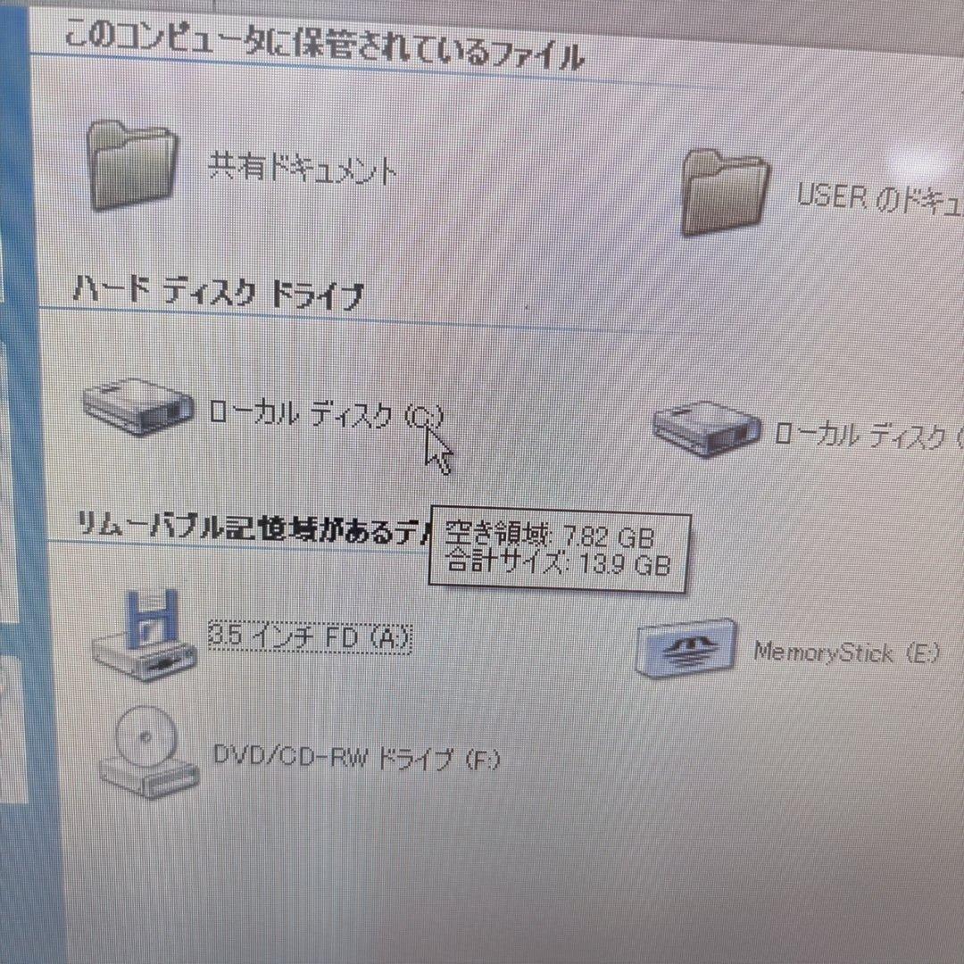 ソニーVAIO PCVーP101 2003年製 WindowsXP 超レア機種
