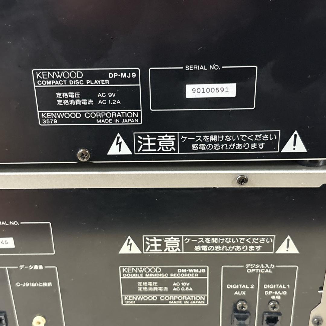 KENWOOD ケンウッド XT-7MD ミニコンポ① [ジャンク品]