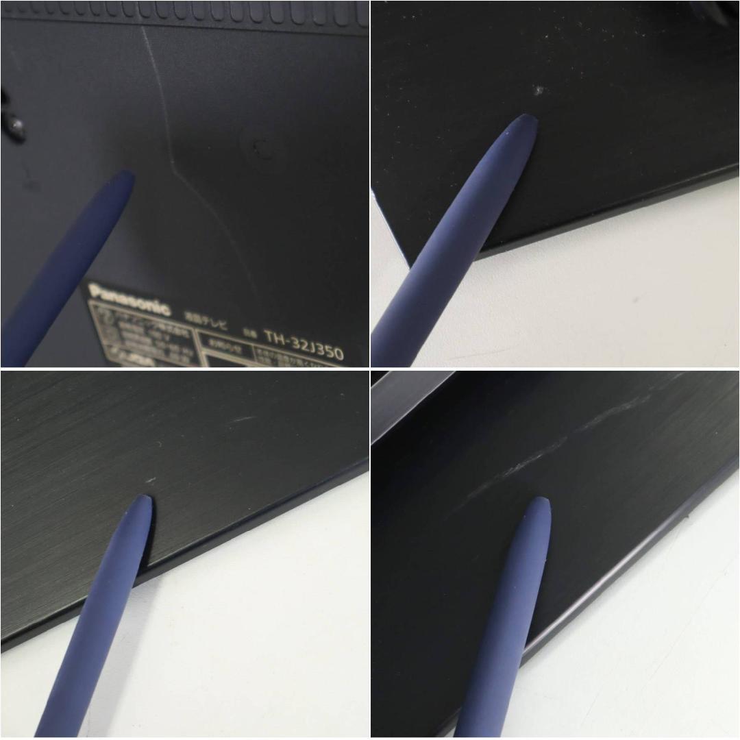 20年製 パナソニック ビエラ 32インチ 液晶テレビ TH-32J350