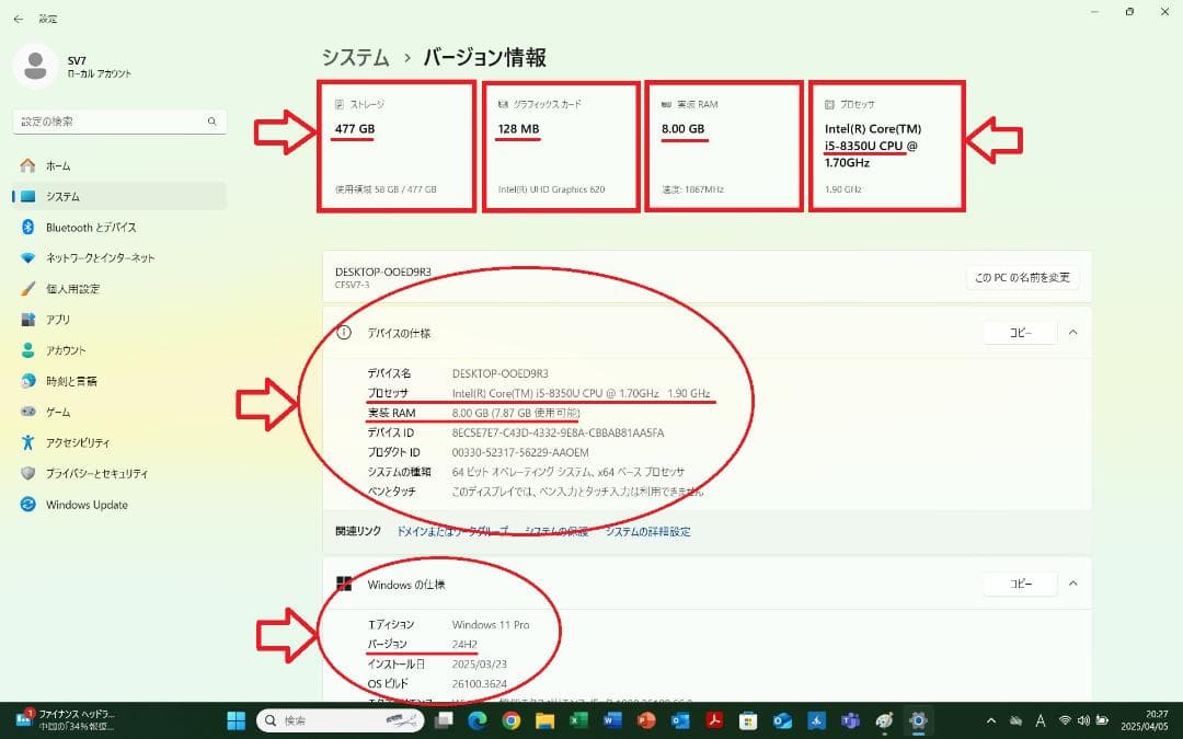 超美品レッツノート！累積240H！新品SSD512GB！8GBOfficeSV7