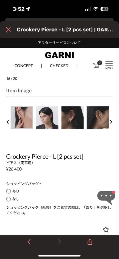 アクセサリー GARNI Crockery Pierce - L 2 pcs set