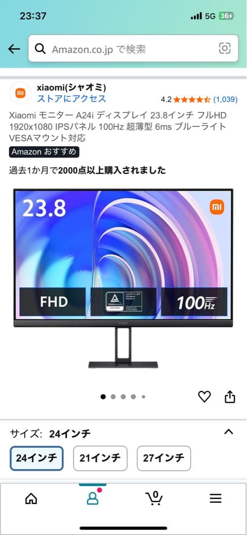 Xiaomi A24 23.8インチ モニター 本体