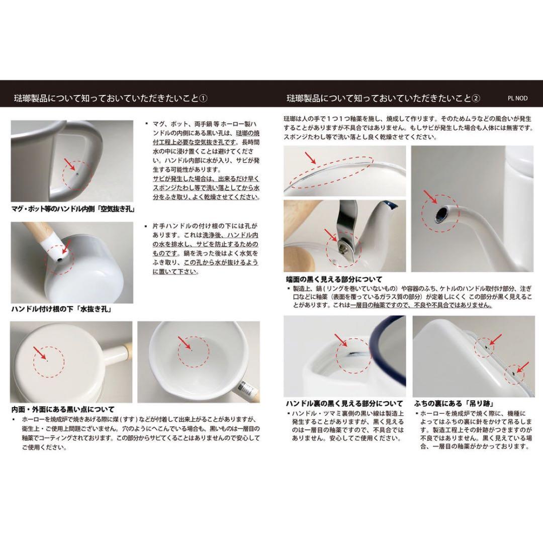 【未開封品】新品★ちいかわ★ホーローミルクパン★12cm★②