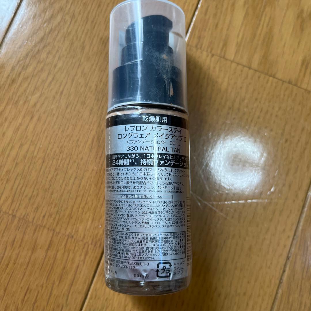 ゴールデンカムイ　鯉登　コスプレ衣装