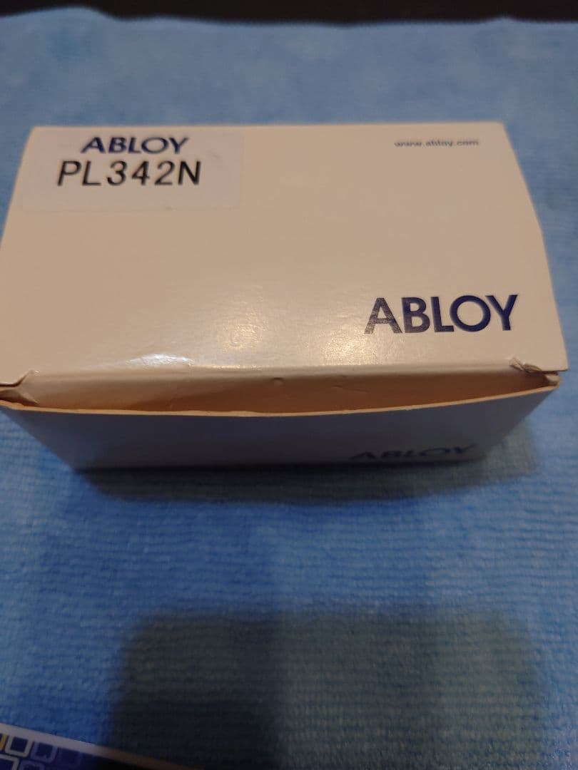 アブロイ 342N 未使用品