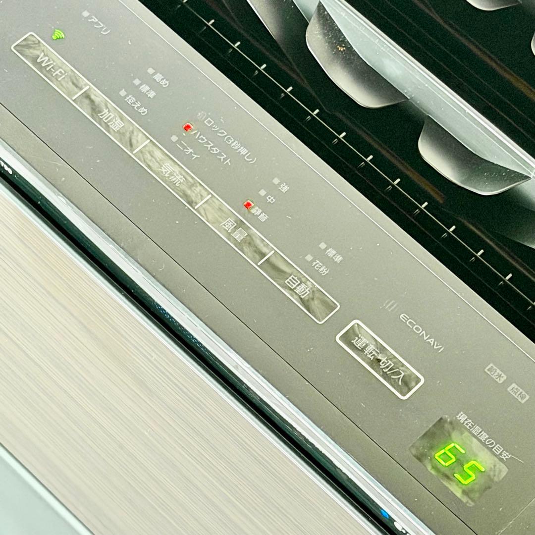 Panasonic「F-VXT90」ナノイーＸ搭載加湿・空気清浄機