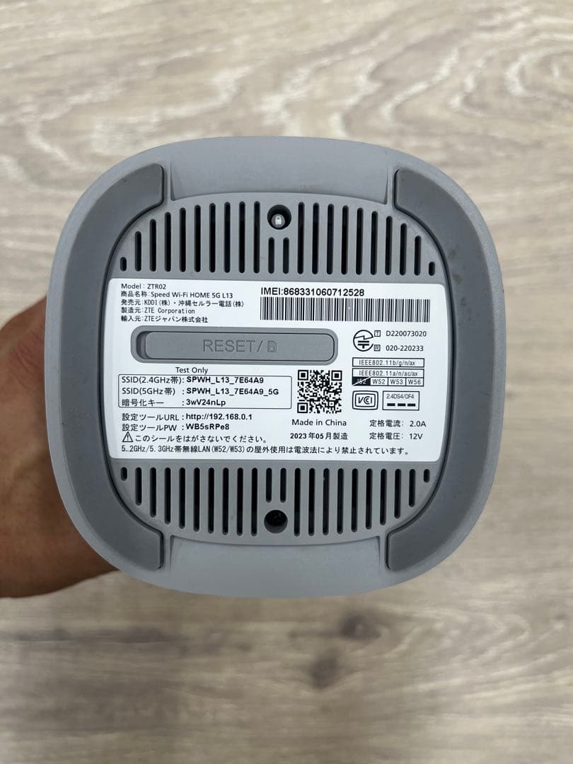 ZTR02 ルーター wifi6対応