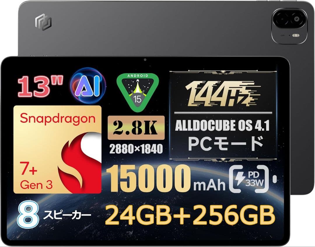 美品【ケース・フィルム付き】ALLDOCUBE Ultra pad 13インチ