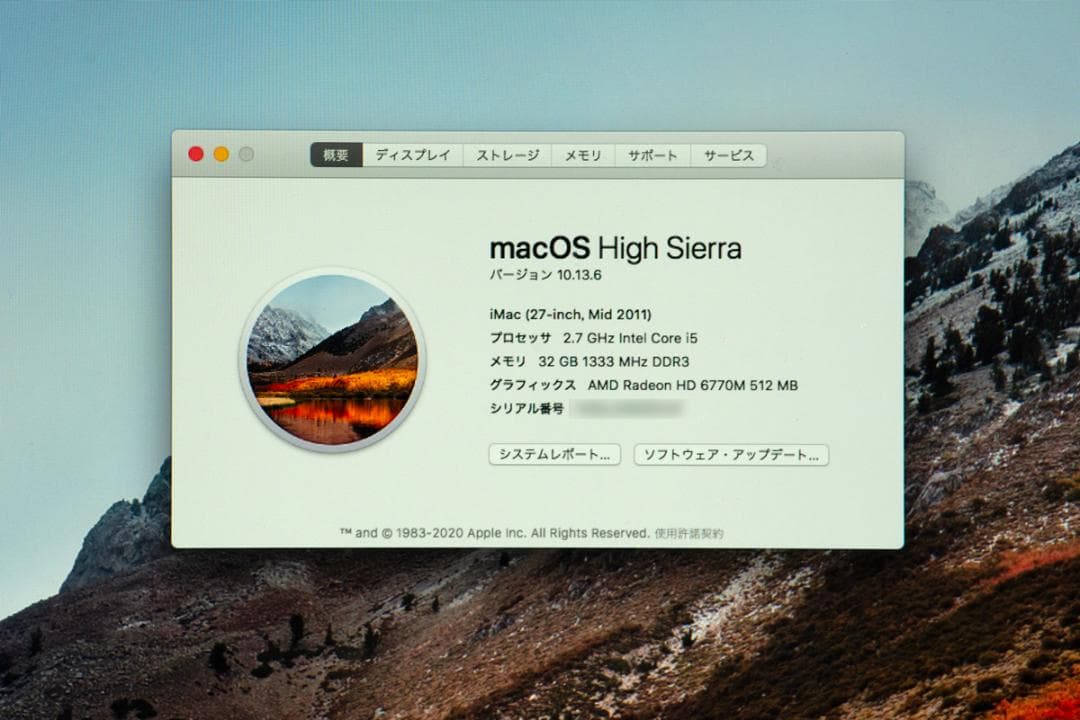 27インチ　iMac 2011mid メモリ32GB　SSHD 1TB