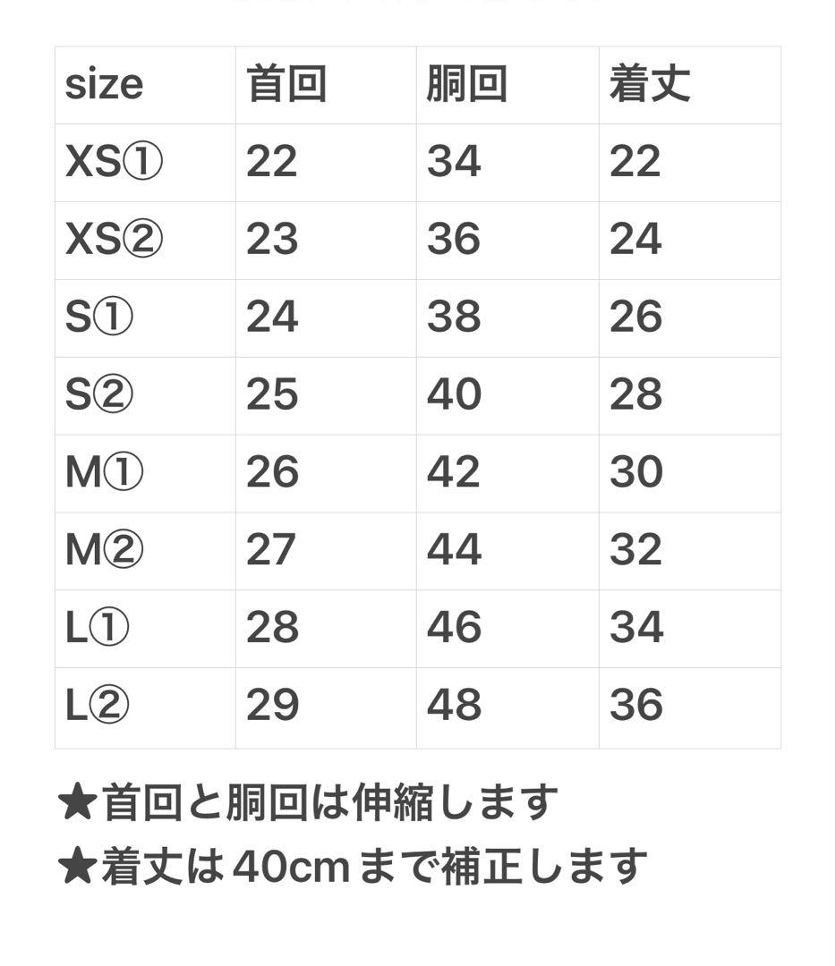 【オーダーページ】犬服　グレープワッフルニット×綿麻チェックのバルーン