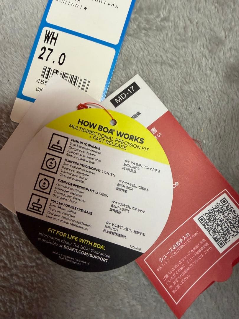 ✨️最終値下げ✨️ニューバランス ゴルフシューズ ボア UGH1001W ホワイト