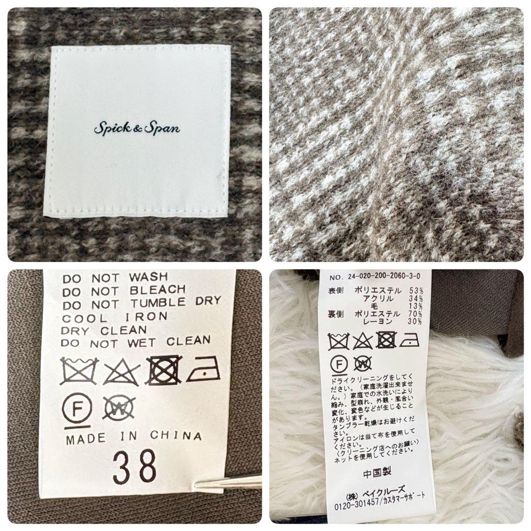 美品✨Spick&Span Wスライバーチェックハーフコート38 ブラウン