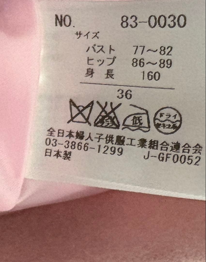 【ほぼ新品】エムドゥ　ウール90％ノーカラーコート　ピンク36