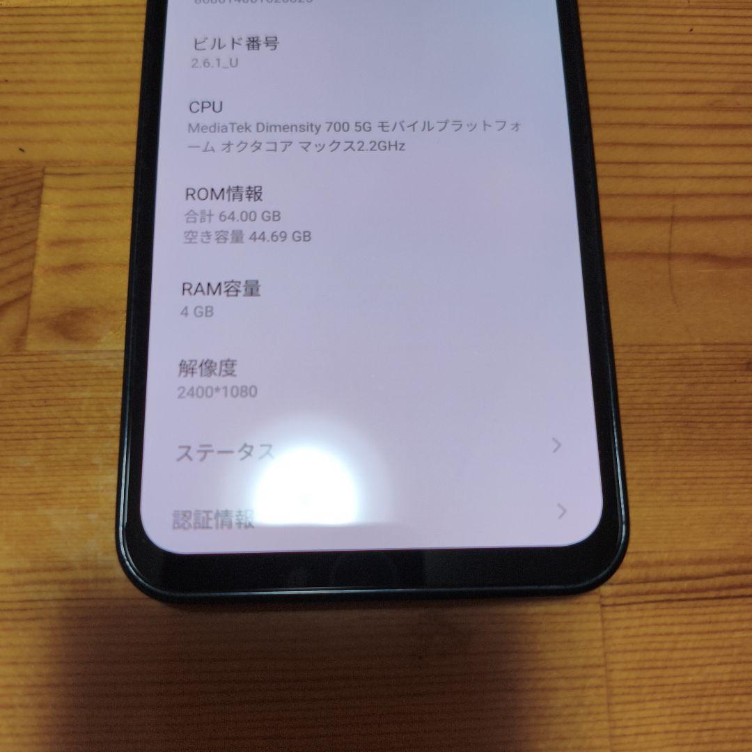 値下げ交渉可　libero5G ⅲ A202ZT ブラック