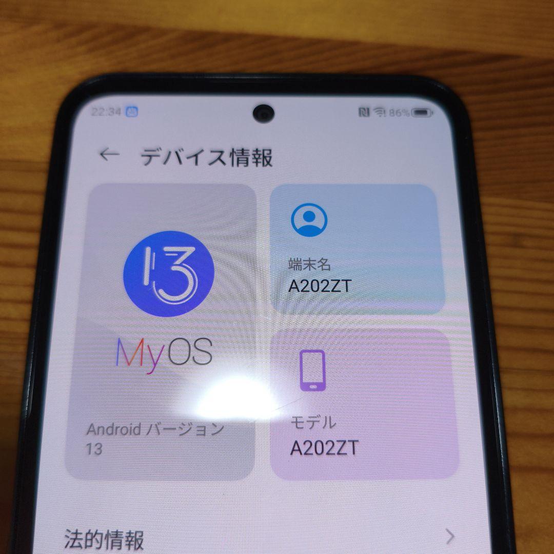 値下げ交渉可　libero5G ⅲ A202ZT ブラック