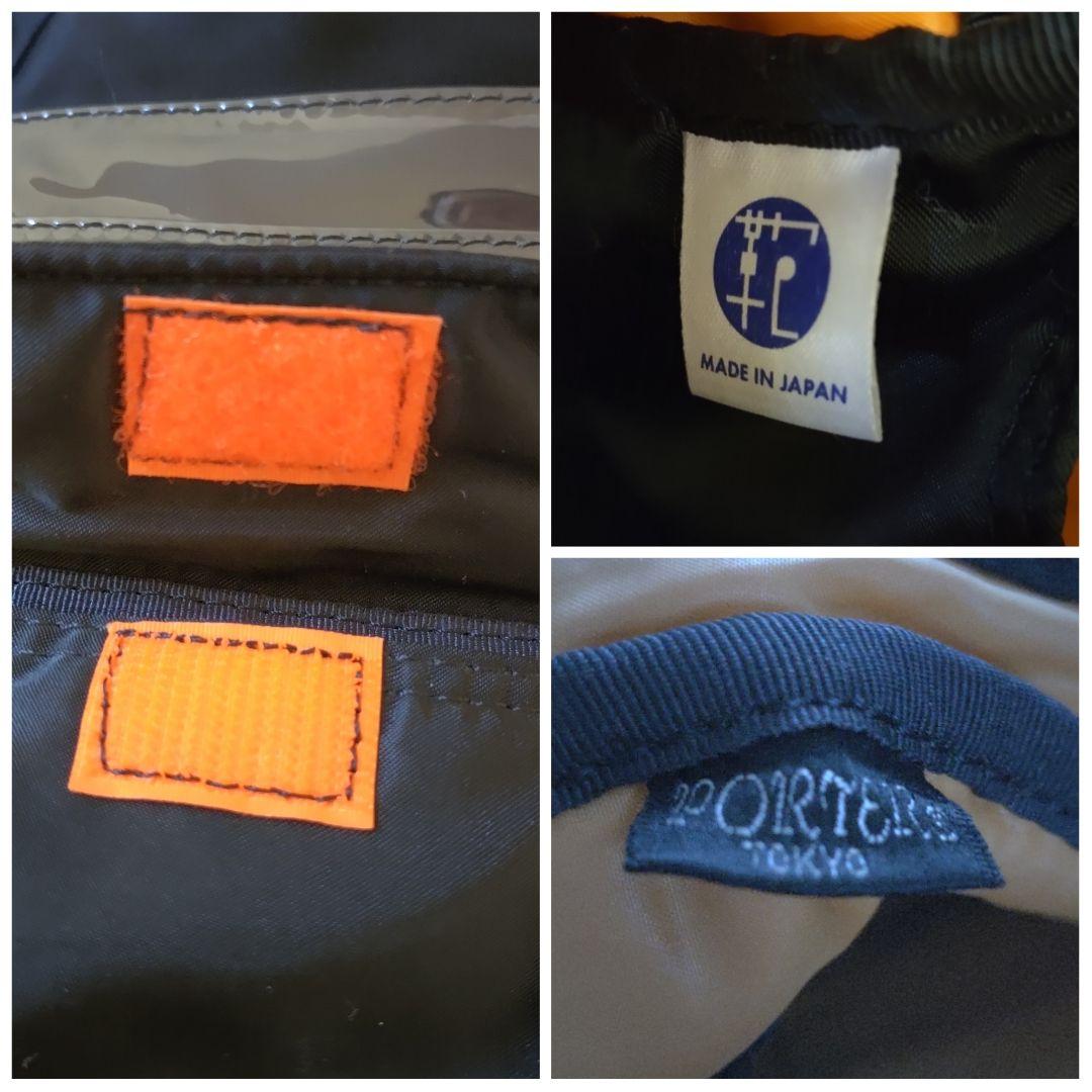 PORTER ポーター タンカーショルダーバッグ 2層式 L