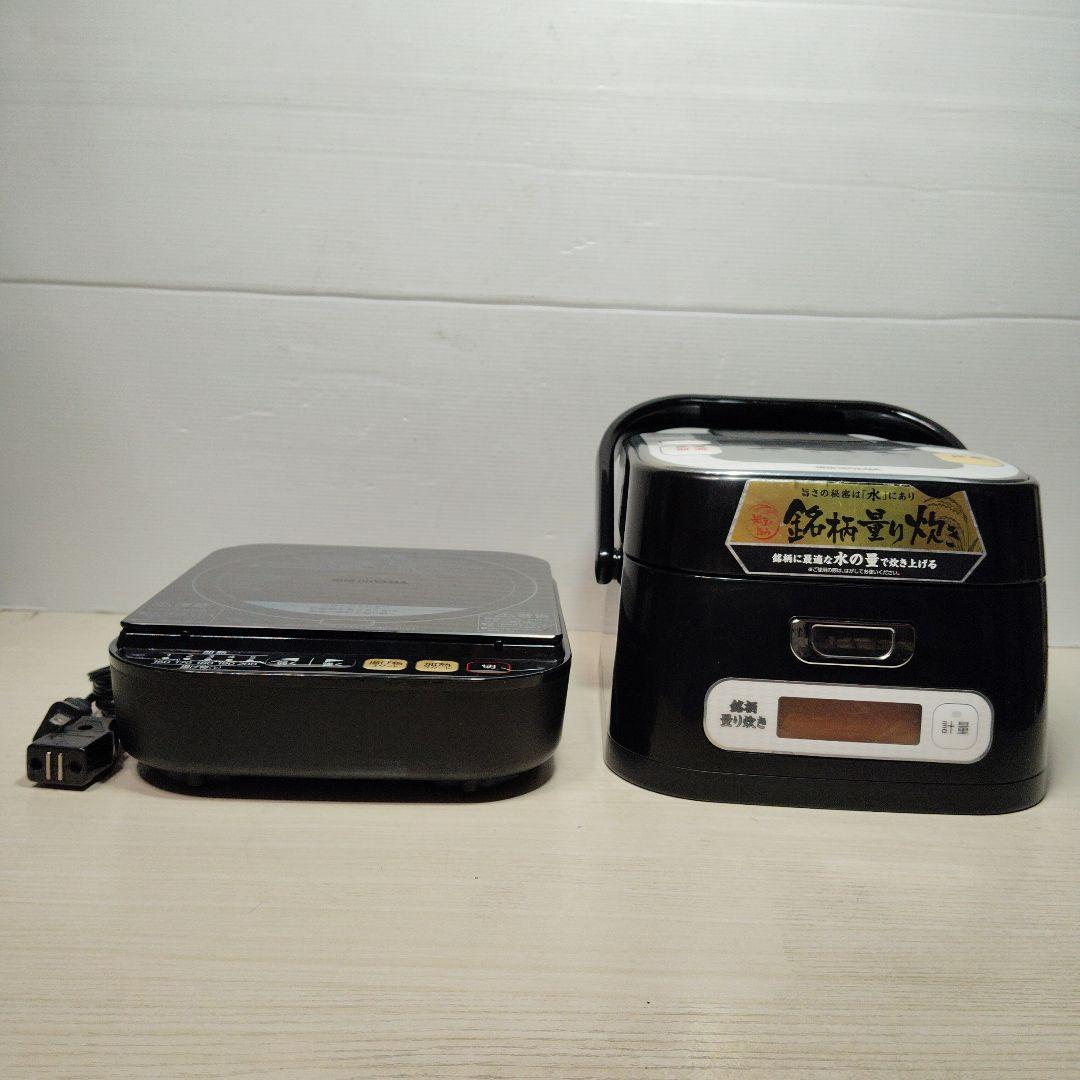 値下げ　IH コンロ付き 炊飯器