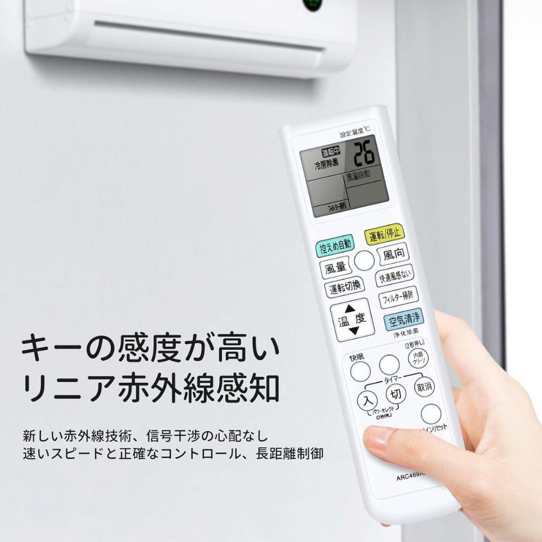 新品未使用 20個セット ダイキンエアコン用リモコン ARC-649A22