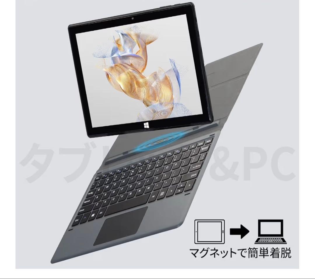 【Windows11pro】着脱式2in1 ノートパソコン（Office付）