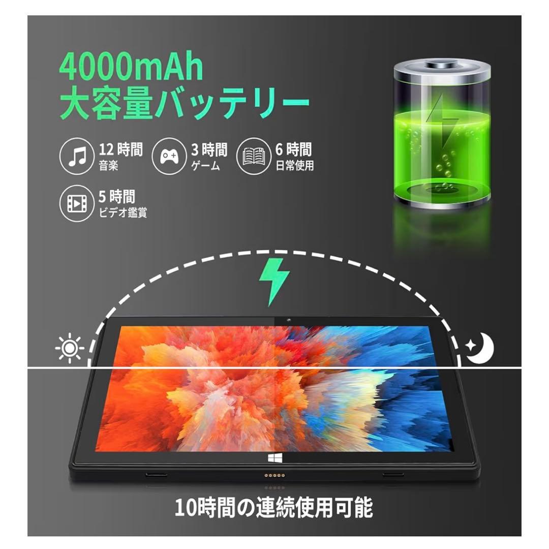 【Windows11pro】着脱式2in1 ノートパソコン（Office付）