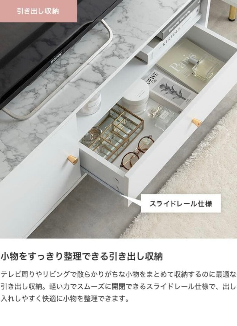 【2/21まで】大理石柄ホワイトテレビボード 120cm