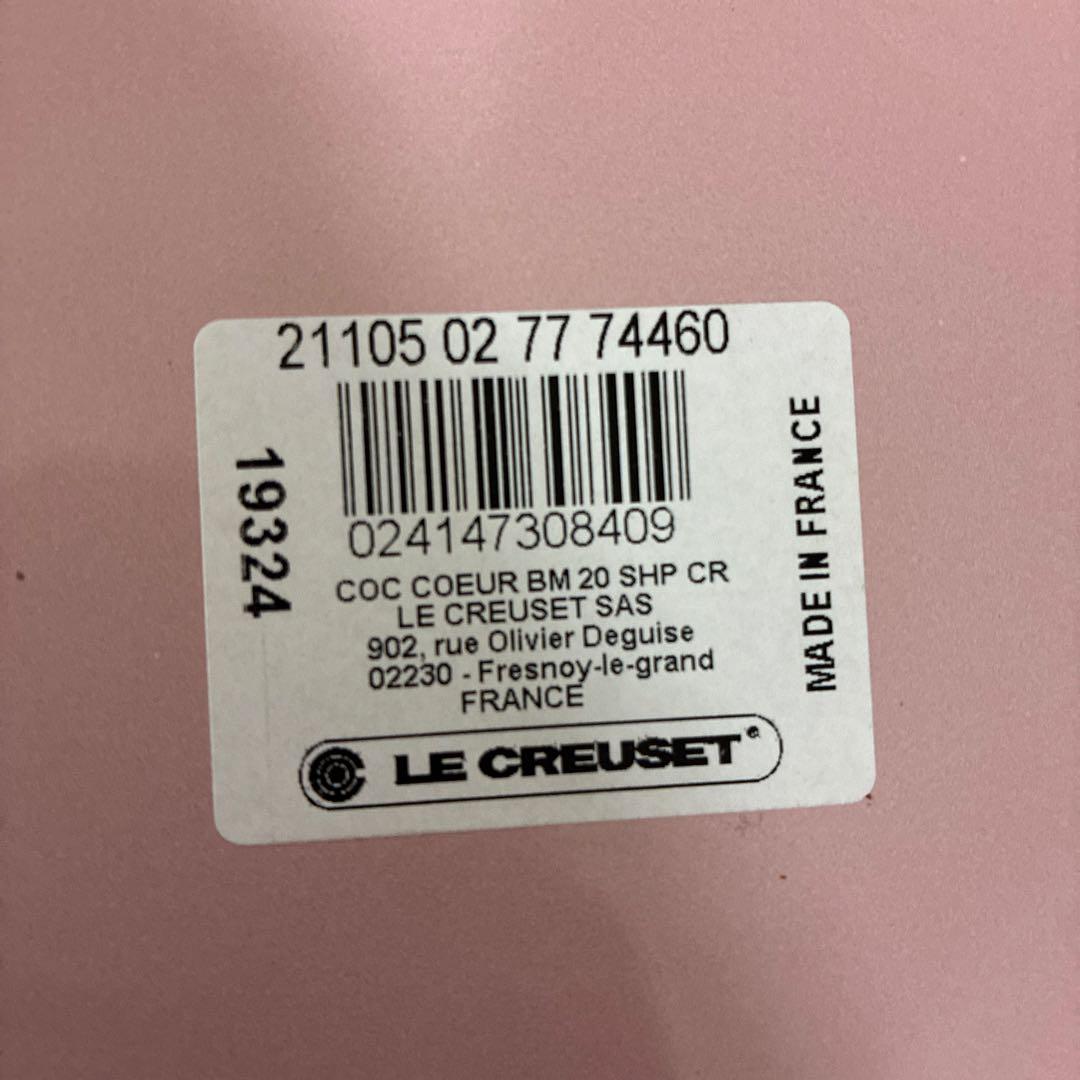ル・クルーゼ　ハート型の鍋