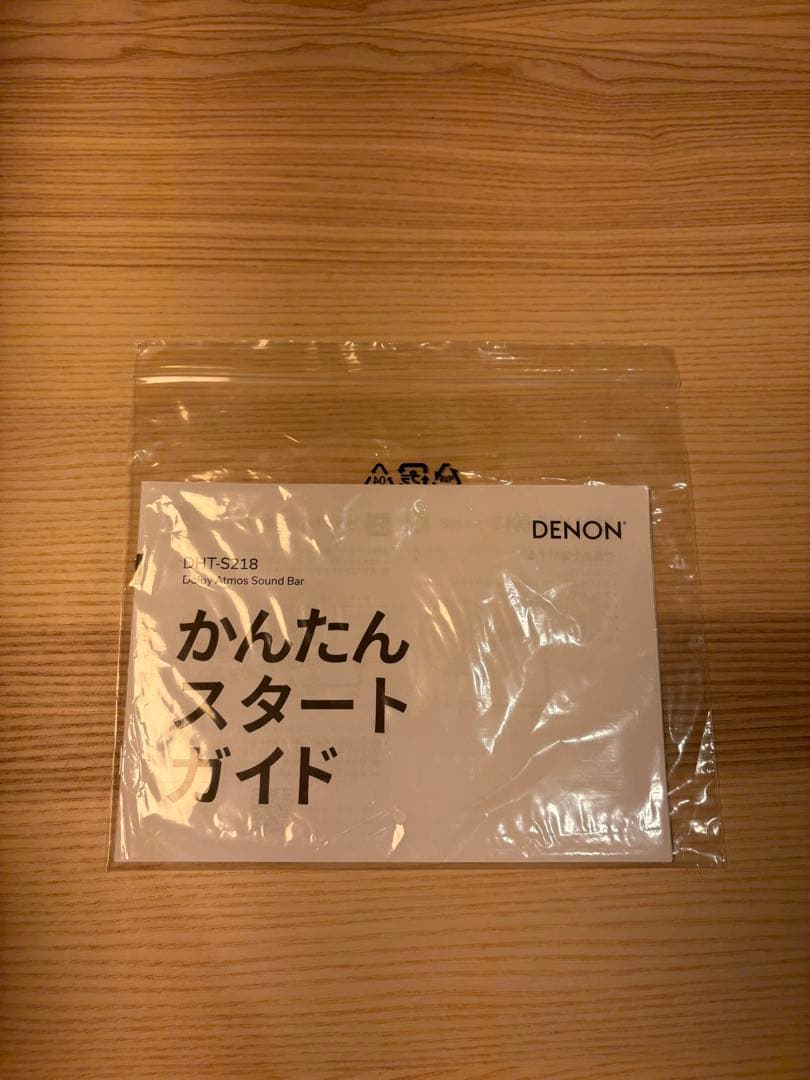 【美品】保証付【Denon】デノン サウンドバー【DHT-S218K】