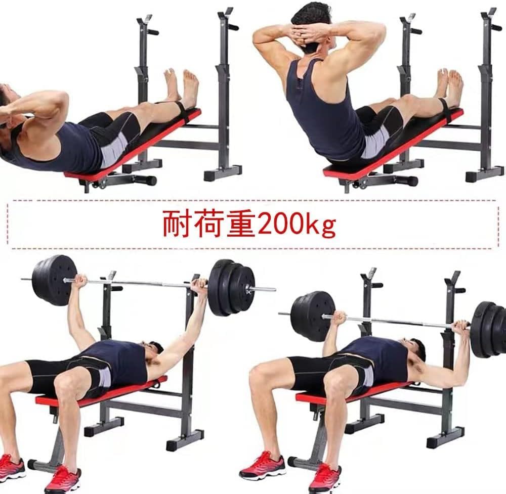 折り畳みトレーニングベンチ インクラインベンチ ベンチプレス台 耐荷重200kg