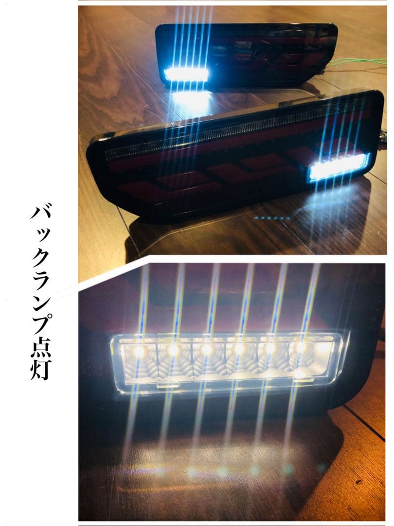ジムニーjb64・74専用 ショウワガレージ LEDテールランプ 流星ウインカー