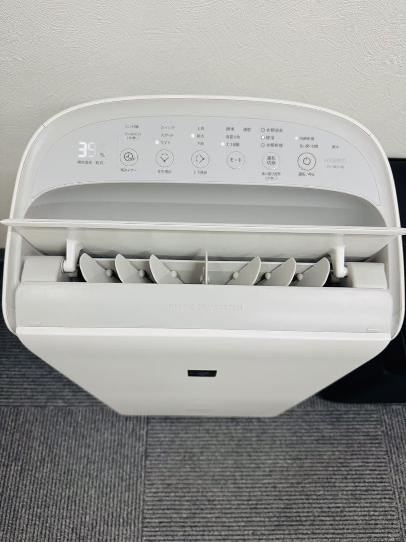 SHARP プラズマクラスター ハイブリッド 衣類乾燥除湿機 CV-NH140