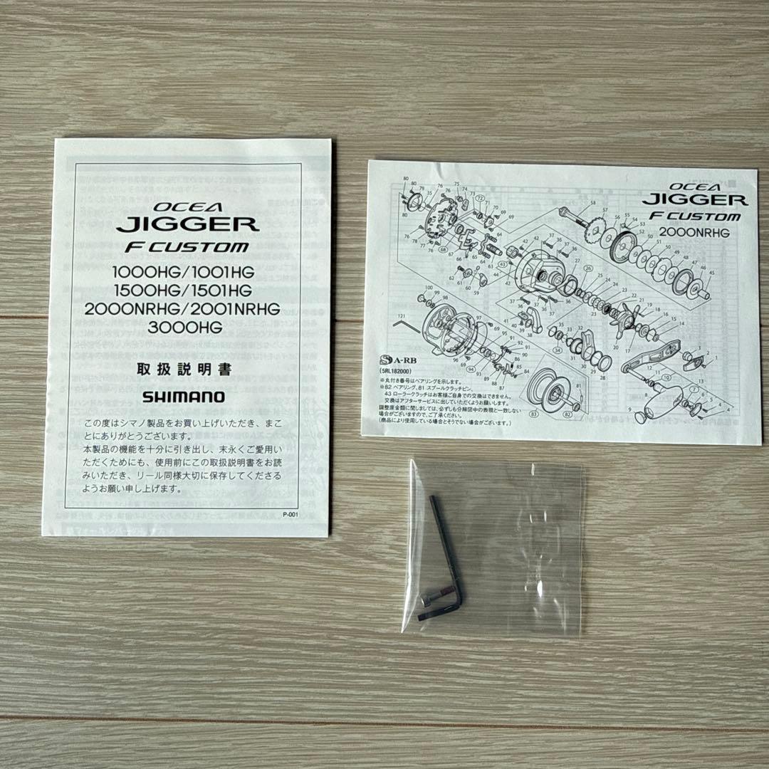 リール SHIMANO OCEA JIGGER F CUSTOM 2000NRHG