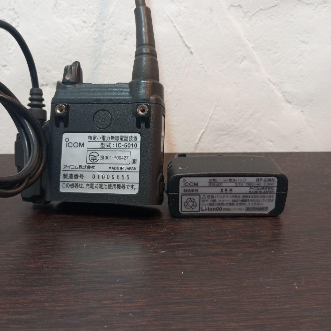 ICOM IC-5010同時通話無線機　通話 接続 ケーブル OPC -661付