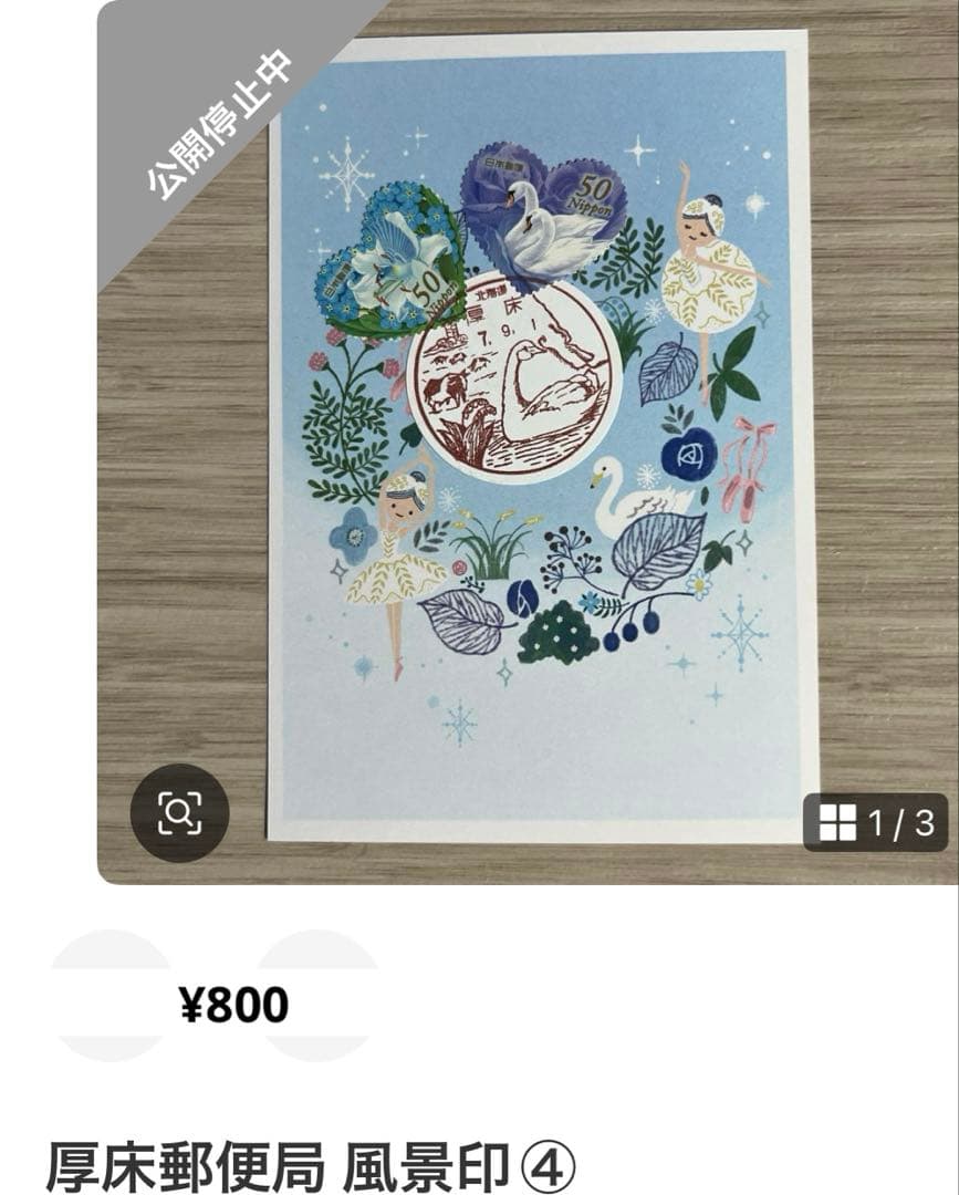 Jyunko829