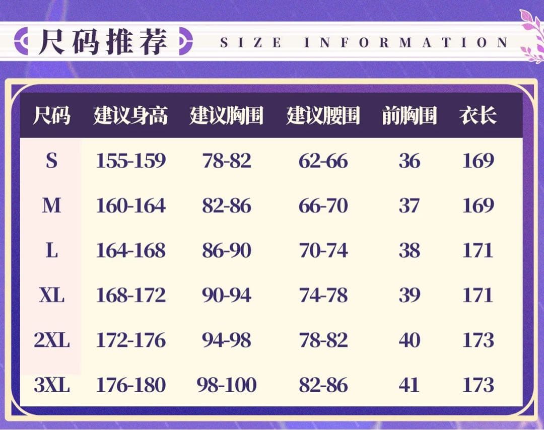 崩壊スターレイル キュレネ コスプレ衣装