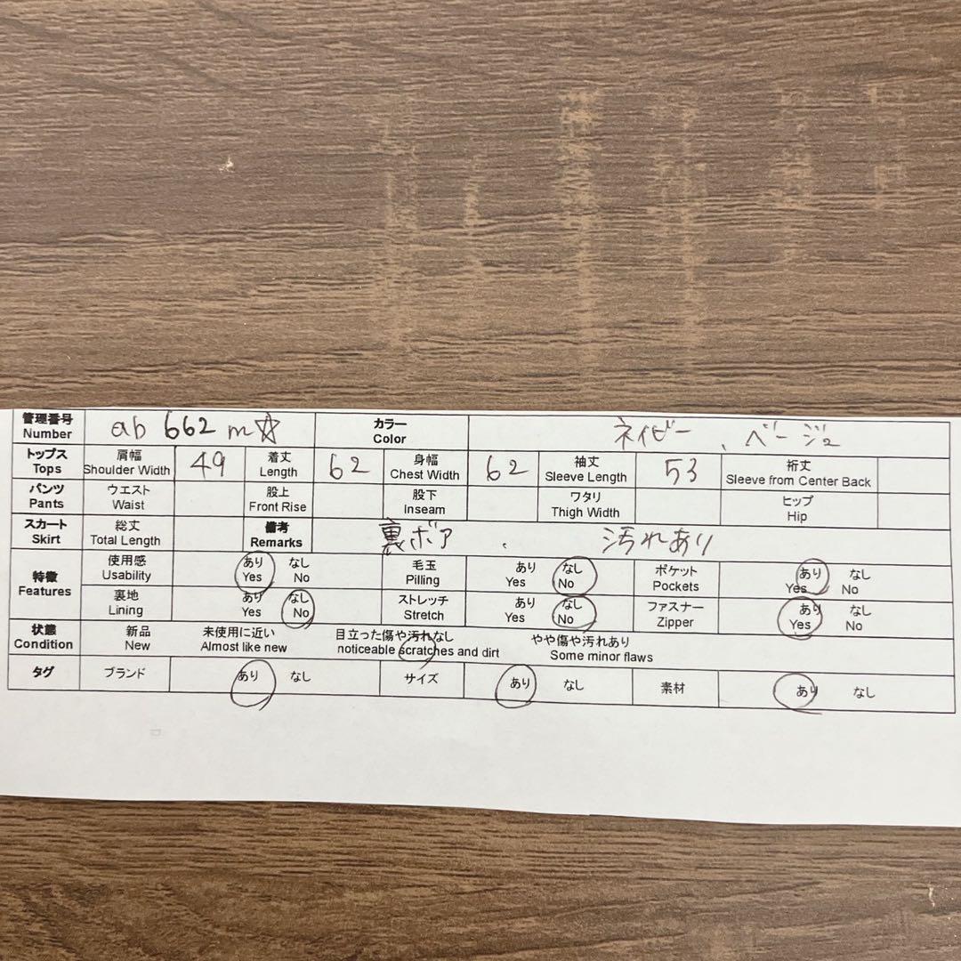 ◇【ミズノ】長野冬季オリンピック日本代表ボアジャケット 1998年 プリントロゴ