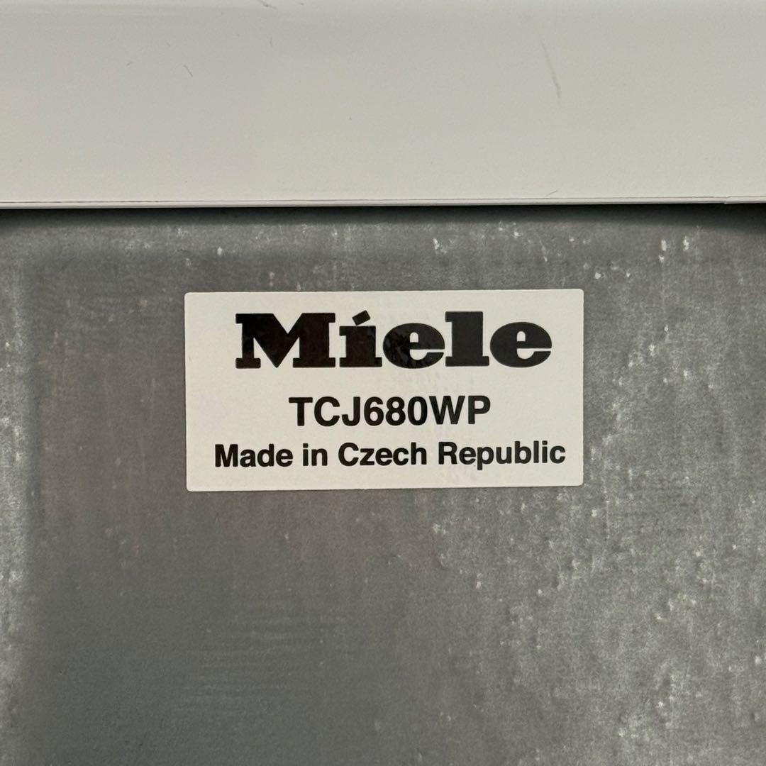 H19KZ17 Miele ミーレ MieleT1 衣類乾燥機