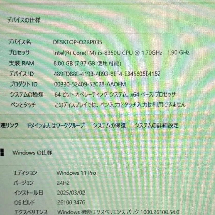 Panasonic レッツノート SV7 SSD1TB メモリ8GB ノートPC