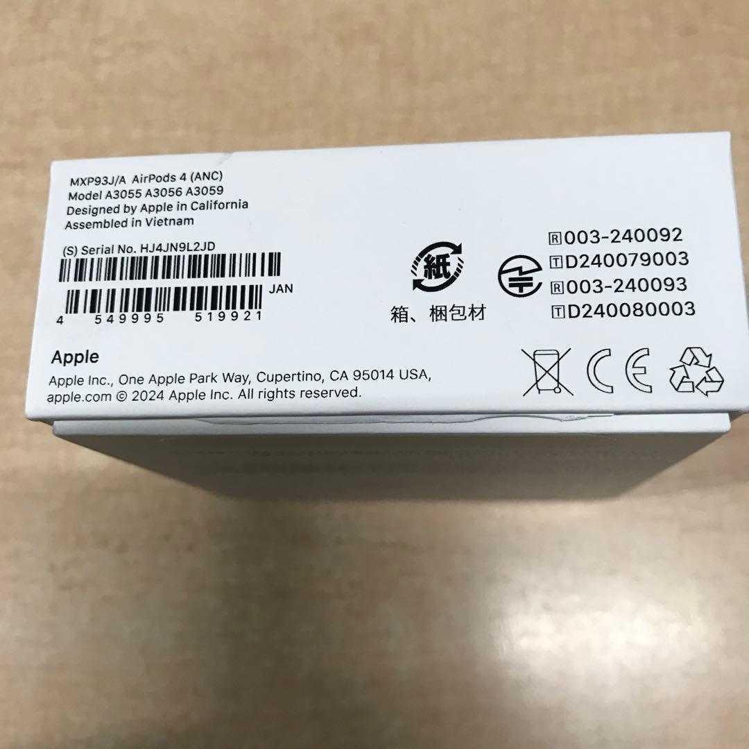 こはる　AirPods（第4世代）アクティブノイズキャンセリング搭載　②