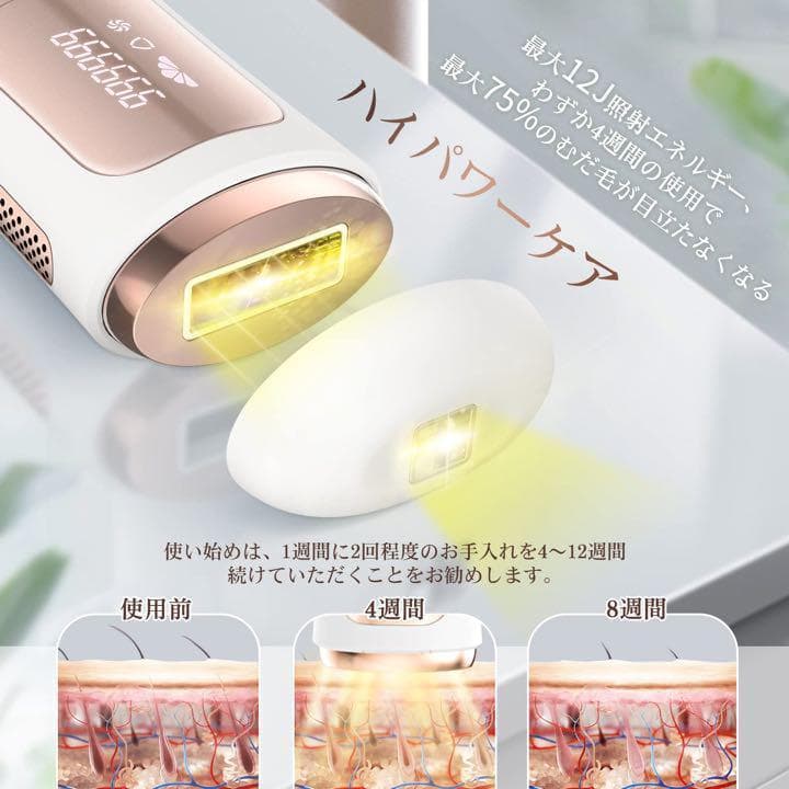 ⭐️大特価⭐️脱毛器 光美容器 vio 家庭用 メンズ レディース 全身 顔