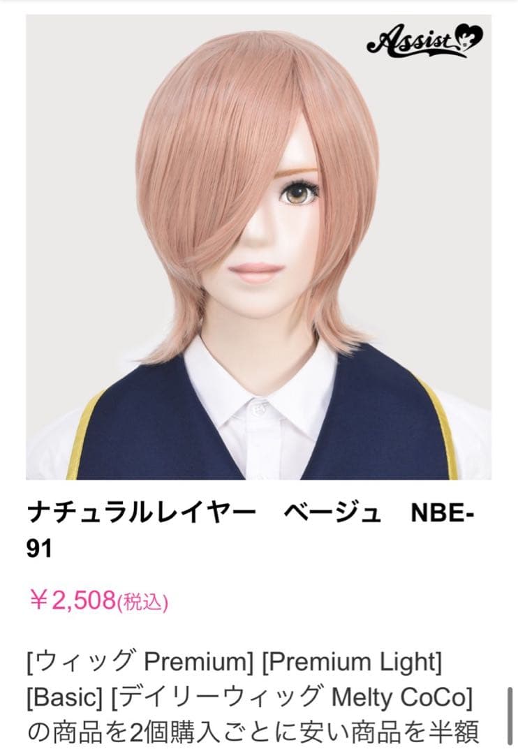 ことりページ