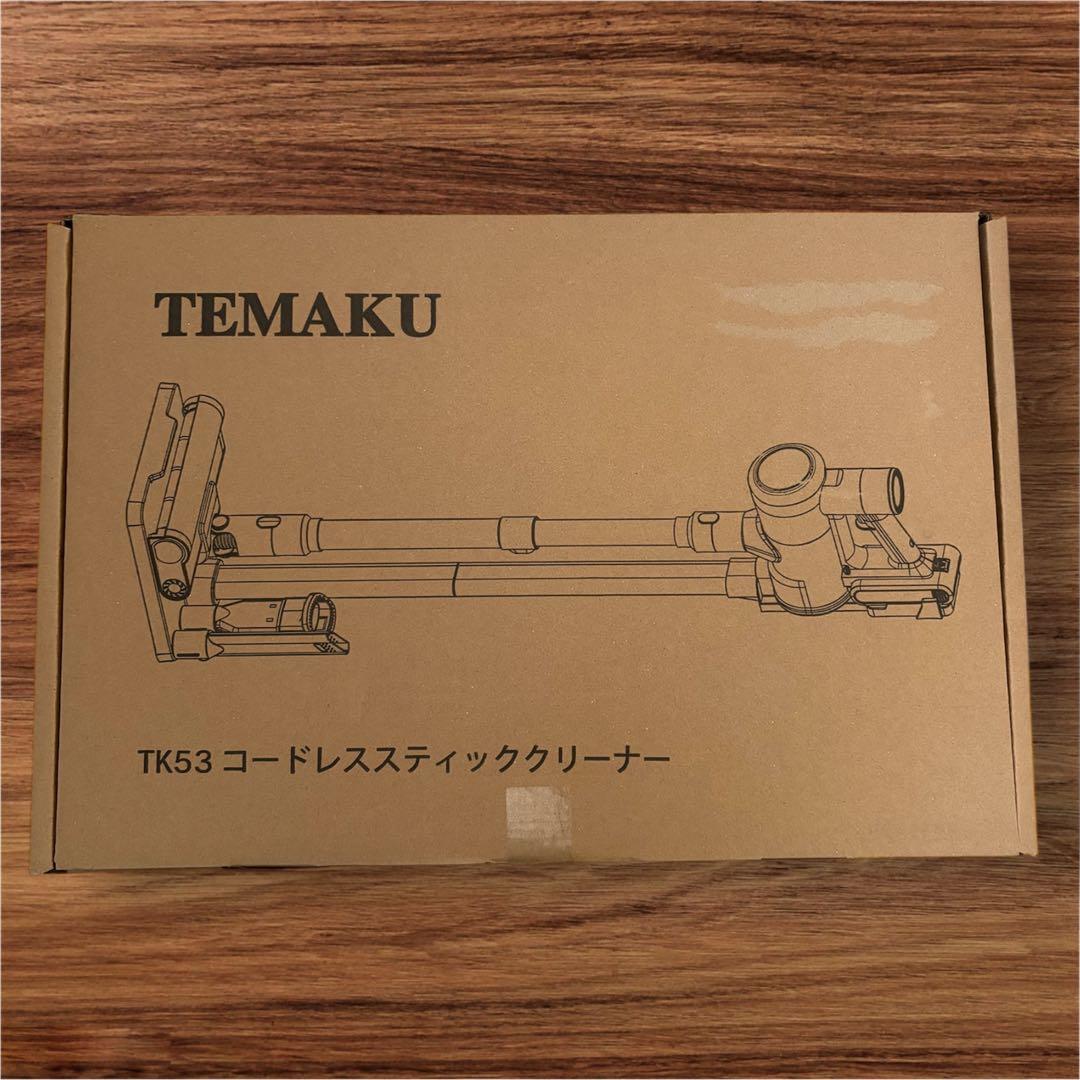 掃除機 コードレス 95KPa超強力吸引 除菌 LED 自立式 軽量