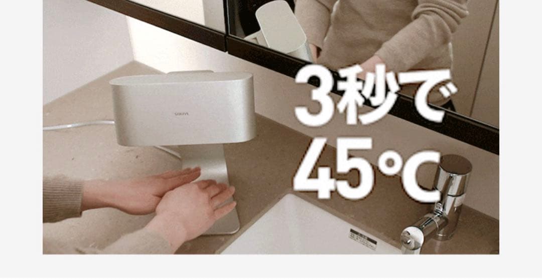 あい⭐︎ecod 自宅やお店に家庭用ハンドドライヤー