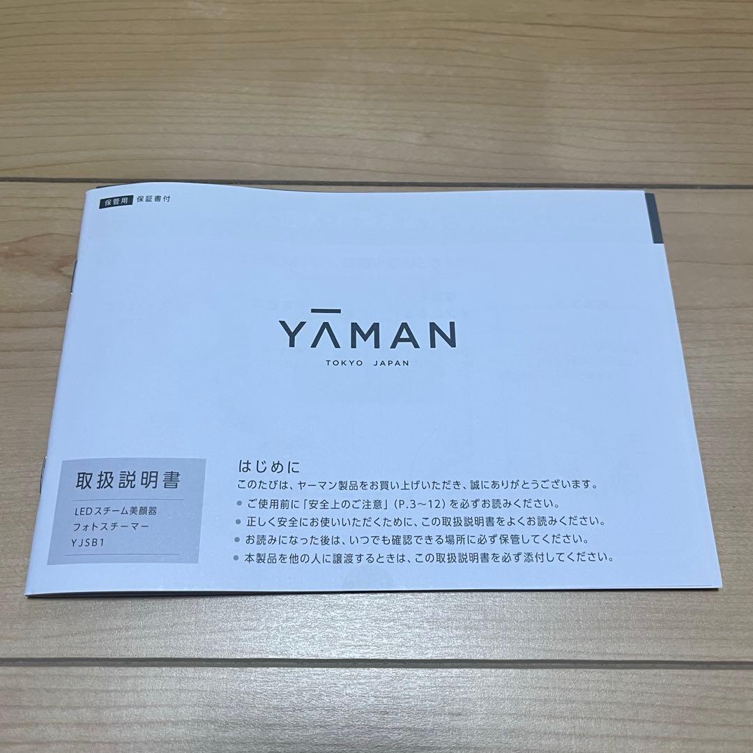 YA-MAN フォトスチーマー　YJSB1P