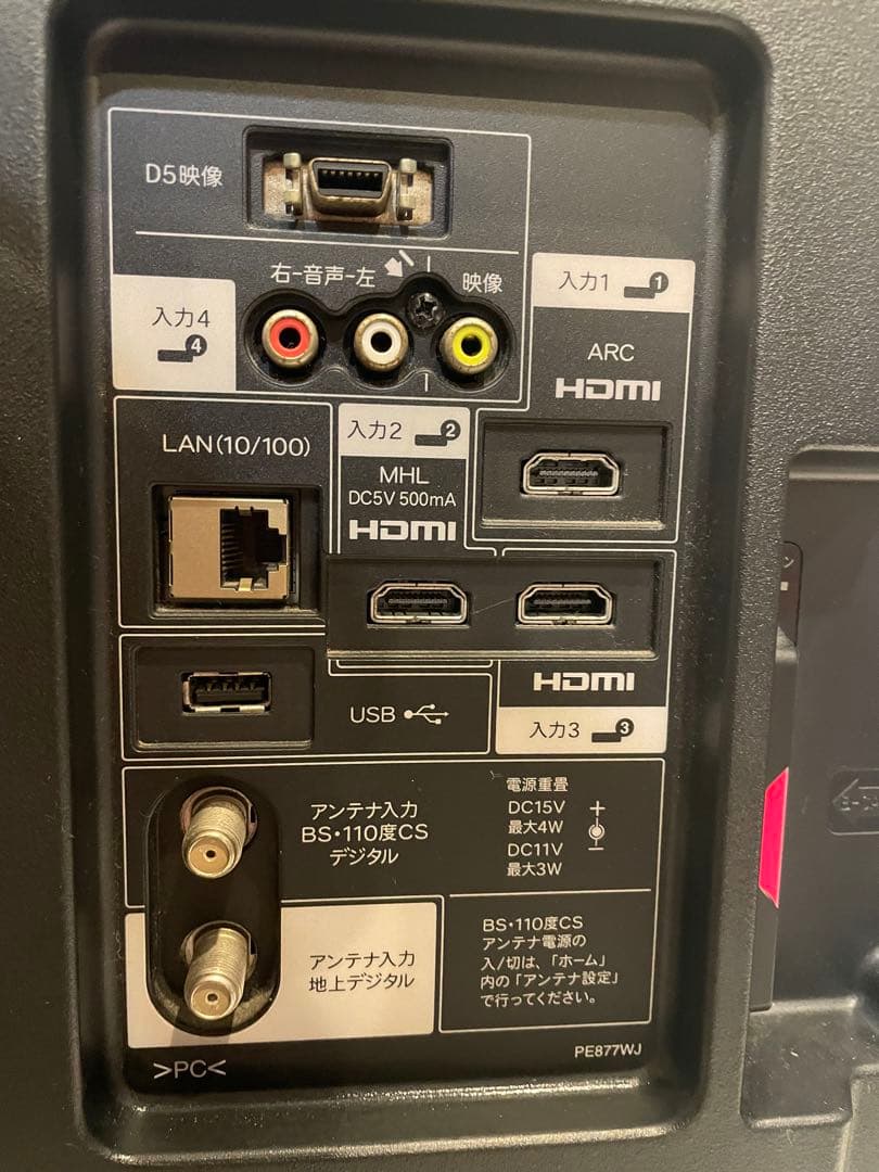 SHARP AQUOS 40V型 LC-40H9 地上/BS/110度CS