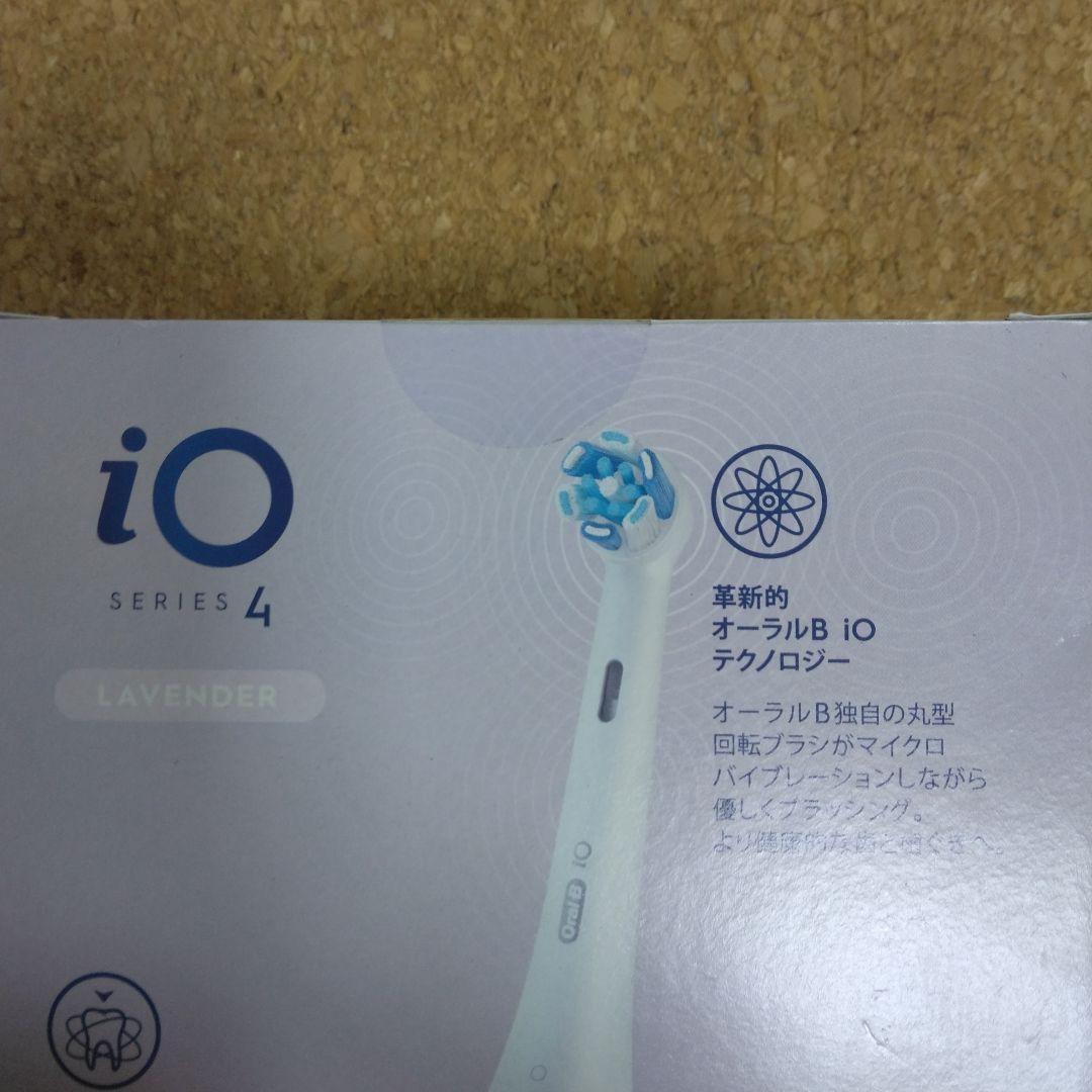 新品　Oral-B iO 4 電動歯ブラシ 本体　3500円相当　ニケ