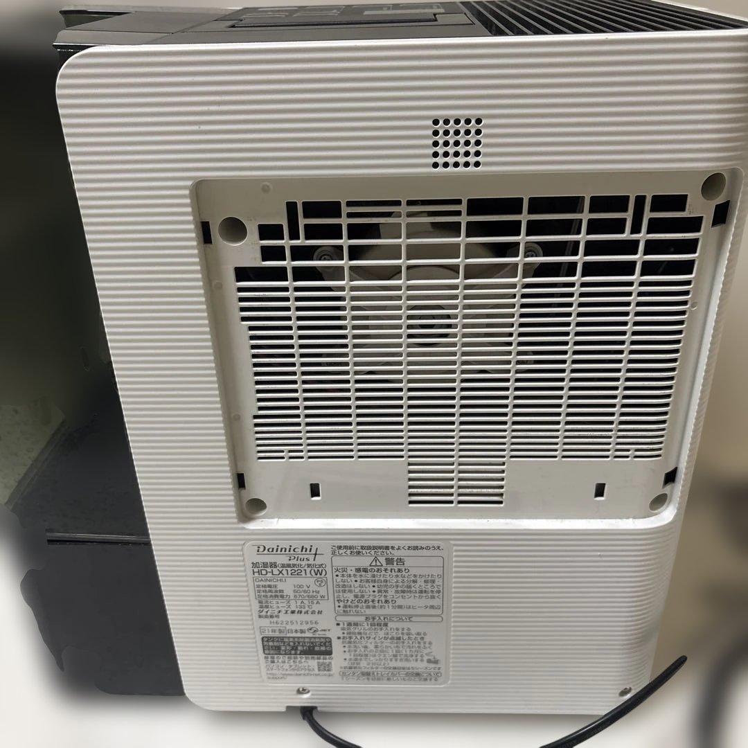 ダイニチプラス加湿器 HD-LX1221 ホワイト　ハイブリッド加湿器